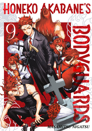 Honeko Akabane's Bodyguards 9 (Honeko Akabane's Bodyguards) book cover by Masamitsu Nigatsu