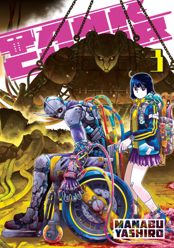 Tank Chair 3 (Tank Chair) book cover by Manabu Yashiro