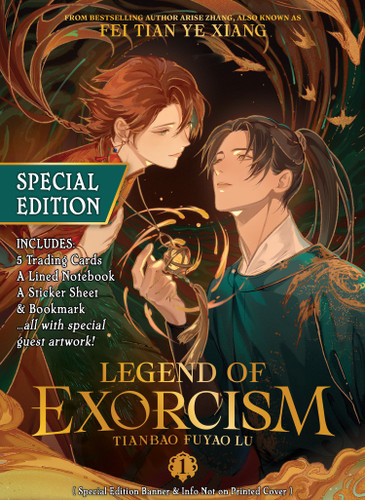 Legend of Exorcism: Tianbao Fuyao Lu (Novel) Vol. 1 (Special Edition) (Legend of Exorcism (Novel)) book cover by Fei Tian Ye Xiang