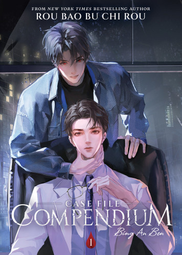 Case File Compendium: Bing An Ben (Novel) Vol. 1 (Case File Compendium: Bing An Ben (Novel)) book cover by Rou Bao Bu Chi Rou