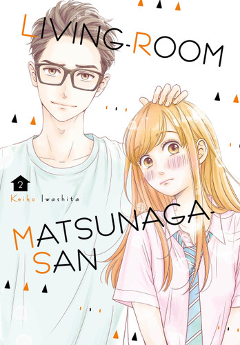 Living-Room Matsunaga-san 2 (Living-Room Matsunaga-san) book cover by Keiko Iwashita