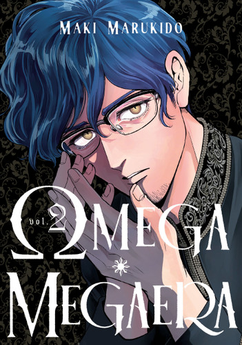 Omega Megaera 2 (Omega Megaera) book cover by Maki Marukido