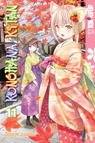 Konohana Kitan, Volume 11 book cover by Sakuya Amano