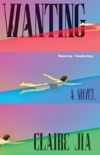 Wanting: A Novel book cover by Claire Jia