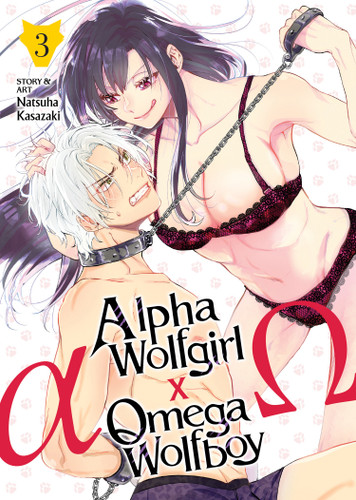 Alpha Wolfgirl x Omega Wolfboy Vol. 3 (Alpha Wolfgirl x Omega Wolfboy) book cover by Natsuha Kasazaki