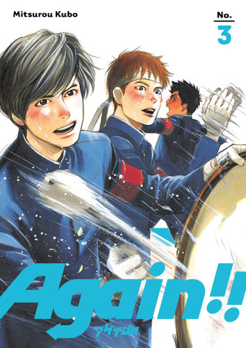 Again!! 3 (Again!!) book cover by Mitsurou Kubo