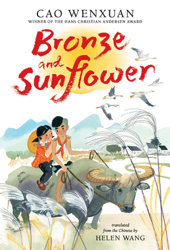 Bronze and Sunflower book cover by Cao Wenxuan