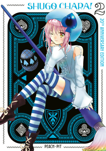 Shugo Chara! 20th Anniversary Edition 2 (Shugo Chara! 20th Anniversary Edition) book cover by PEACH-PIT