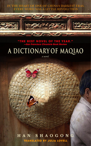 A Dictionary of Maqiao book cover by Han Shaogong