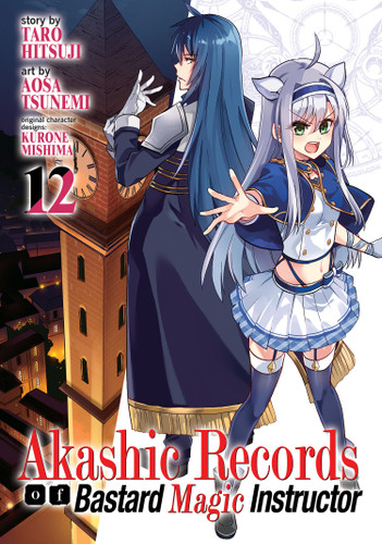 Akashic Records of Bastard Magic Instructor Vol. 12 (Akashic Records of Bastard Magic Instructor) book cover by Taro Hitsuji