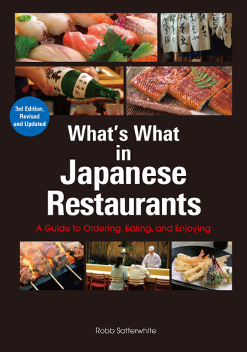 What's What in Japanese Restaurants: A Guide to Ordering, Eating, and Enjoying book cover by Robb Satterwhite