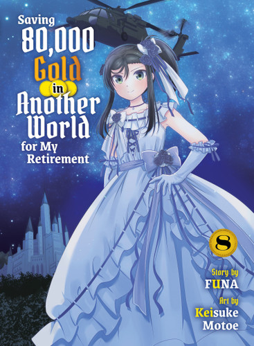 Saving 80,000 Gold in Another World for My Retirement 8 (light novel) (Saving 80,000 Gold (light novel)) book cover by FUNA
