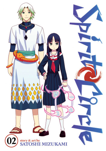 Spirit Circle Vol. 2 (Spirit Circle) book cover by Satoshi Mizukami