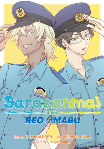 Sarazanmai: Reo and Mabu book cover by Ikunirapper