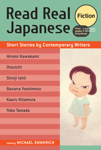 Read Real Japanese Fiction: Short Stories by Contemporary Writers (free audio download) book cover by 