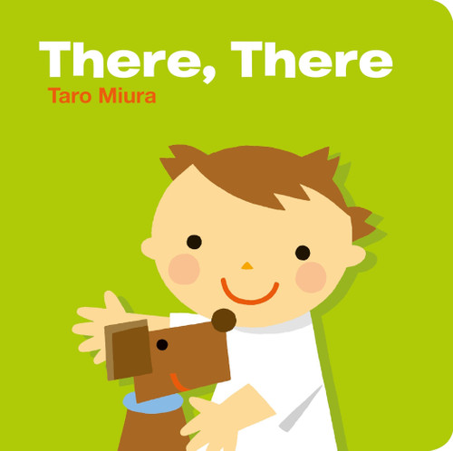 There, There book cover by Taro Miura