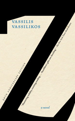 Z, 50th Anniversary Edition book cover by Vassilis Vassilikos