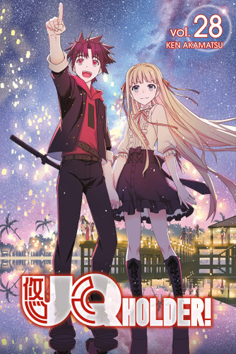 UQ HOLDER! 28 (UQ HOLDER!) book cover by Ken Akamatsu
