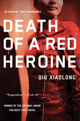 Death of a Red Heroine (An Inspector Chen Investigation) book cover by Qiu Xiaolong