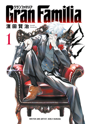 Gran Familia Vol.1 (Gran Familia) book cover by Kenji Hamada