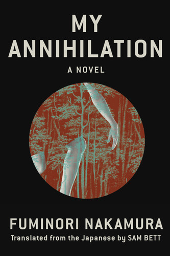 My Annihilation book cover by Fuminori Nakamura