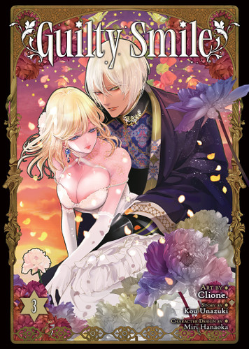 Guilty Smile (Manga) Vol. 3 (Guilty Smile (Manga)) book cover by Kou Unazuki