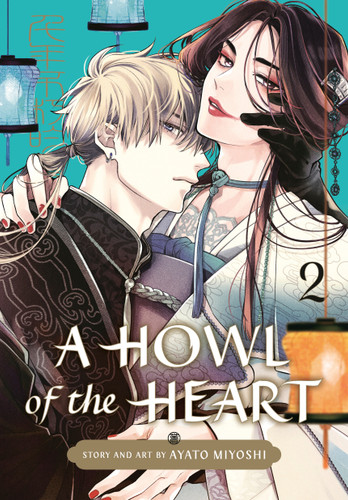 A Howl of the Heart 02 (A Howl of the Heart) book cover by Ayato Miyoshi