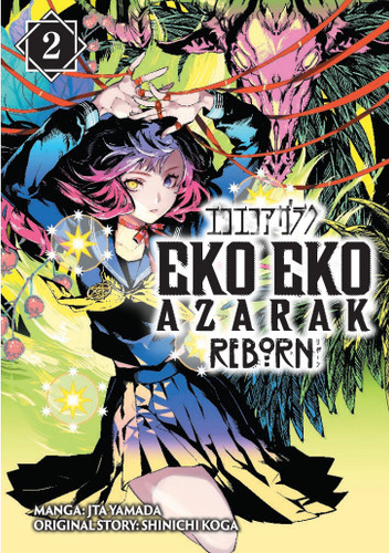 Eko Eko Azarak Reborn Vol.2 book cover by Yamada Jta, Shinichi Koga