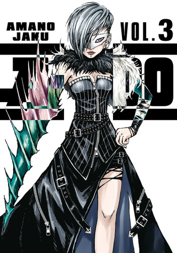 A-DO 3 (A-DO) book cover by Amano Jaku