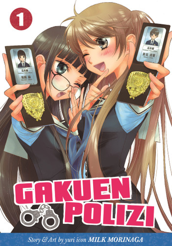 Gakuen Polizi Vol. 1 (Gakuen Polizi) book cover by Milk Morinaga