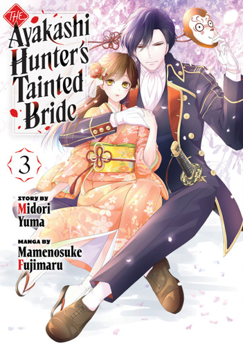 The Ayakashi Hunter's Tainted Bride 3 (The Ayakashi Hunter's Tainted Bride) book cover by Mamenosuke Fujimaru
