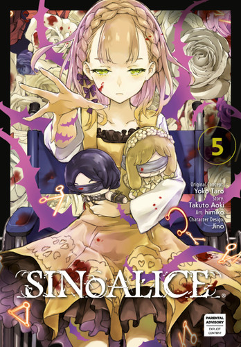 SINoALICE 05 (SINoALICE) book cover by Yoko Taro, Takuto Aoki