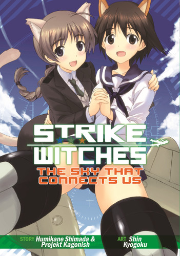 Strike Witches: The Sky That Connects Us (Strike Witches) book cover by Humikane Shimada