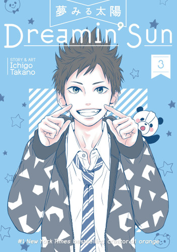Dreamin' Sun Vol. 3 (Dreamin' Sun) book cover by Ichigo Takano
