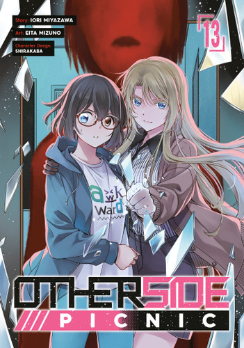 Otherside Picnic 13 (Manga) (Otherside Picnic) book cover by Iori Miyazawa, Eita Mizuno