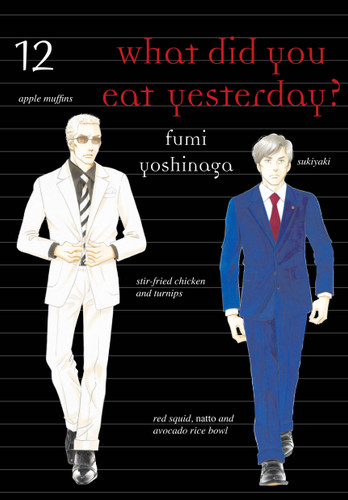 What Did You Eat Yesterday? 12 (What Did You Eat) book cover by Fumi Yoshinaga