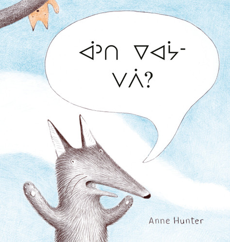 Where's Baby? (Oji-Cree edition) (Baby Animals) book cover by Anne Hunter