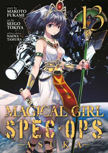 Magical Girl Spec-Ops Asuka Vol. 13 (Magical Girl Spec-Ops Asuka) book cover by Makoto Fukami