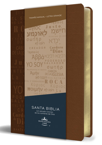 Biblia RVR60 letra grande tamaño manual, simil piel canela con nombres de Dios / Spanish Bible RVR60 Handy Size Large Print Leather soft Brown with Names of Go book cover by Reina Valera Revisada 1960