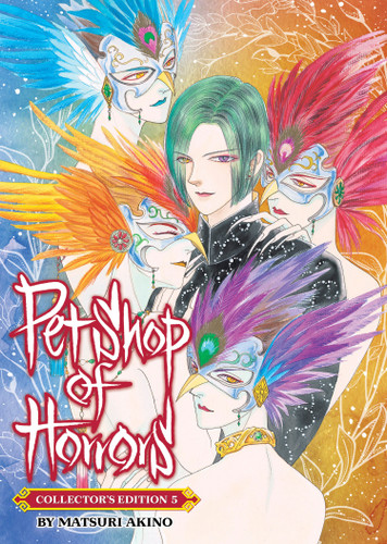 Pet Shop of Horrors: Collector's Edition Vol. 5 (Pet Shop of Horrors: Collector's Edition) book cover by Matsuri Akino