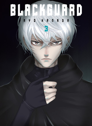 Blackguard 3 (Blackguard) book cover by Ryo Hanada
