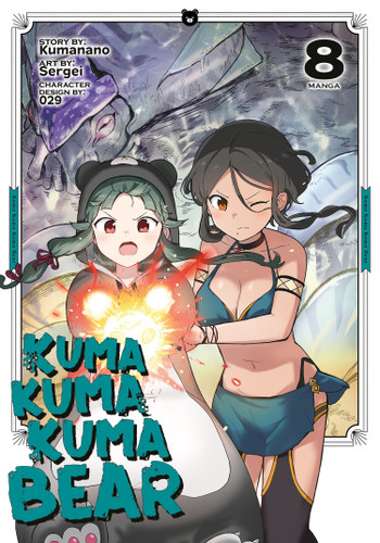 Kuma Kuma Kuma Bear (Manga) Vol. 8 (Kuma Kuma Kuma Bear (Manga)) book cover by Kumanano