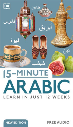 15-Minute Arabic: Learn in Just 12 Weeks (DK 15-Minute Language Learning) book cover by DK