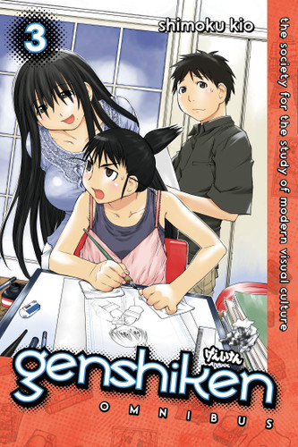 Genshiken Omnibus 3 (Genshiken Omnibus) book cover by Shimoku Kio