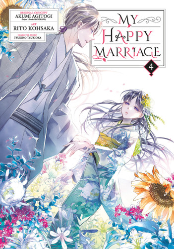 My Happy Marriage 04 (Manga) (My Happy Marriage) book cover by Akumi Agitogi