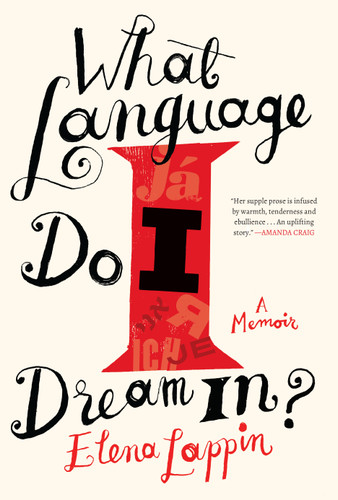 What Language Do I Dream In?: A Memoir book cover by Elena Lappin