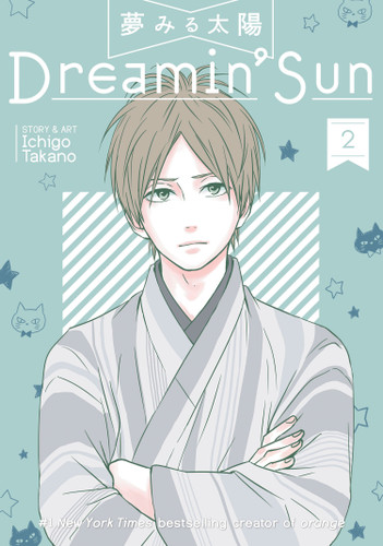 Dreamin' Sun Vol. 2 (Dreamin' Sun) book cover by Ichigo Takano