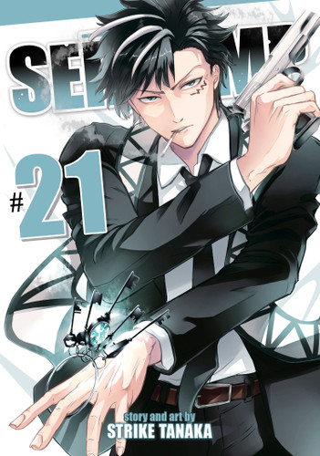 Servamp Vol. 21 (Servamp) book cover by Strike Tanaka