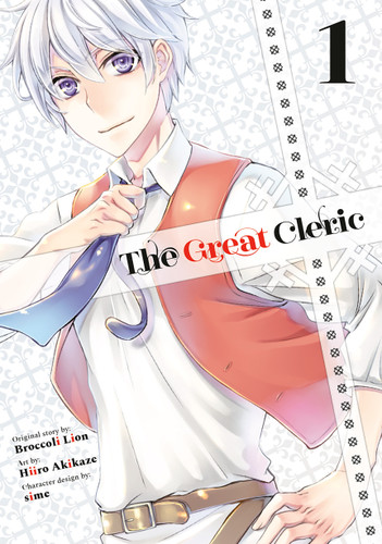 The Great Cleric 1 (The Great Cleric) book cover by Hiiro Akikaze