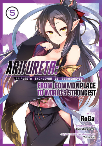 Arifureta: From Commonplace to World's Strongest (Manga) Vol. 5 (Arifureta: From Commonplace to World's Strongest (Manga)) book cover by Ryo Shirakome